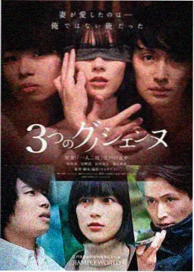 甜蜜惩罚真人版第3集